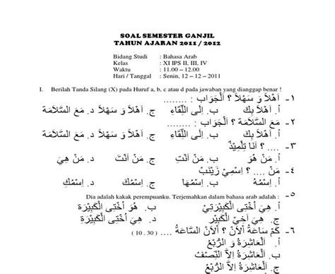 Bagaimana Cara Menjawab Soal Bahasa Arab Kelas 4 Semester 1?